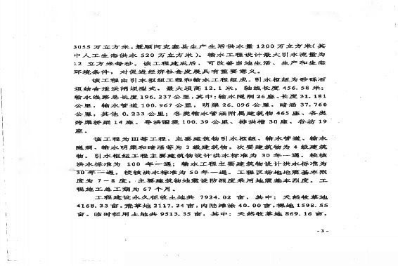 jxf吉祥坊·(中国区)官方网站