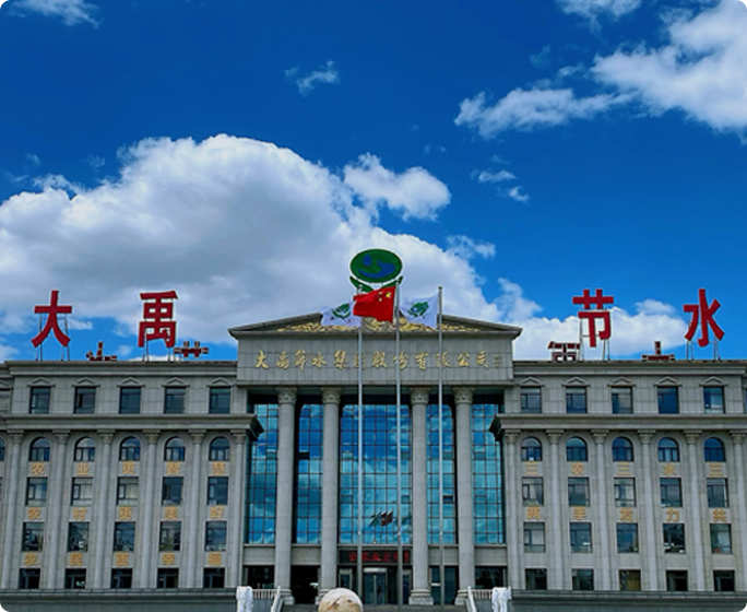 jxf体育成立于1994年，，，，，，是一家以中国水科院、水利部科技推广中心和中国科学院、中国工程院等科研机构为依附的行业龙头企业，，，，，，2009年10月在深交所创业板上市（股票代码：300021）。。。。。。。。公司成立30余年，，，，，，始终以“让农业更智慧、让村落更美好、让农夫更幸福”为使命，，，，，，专一并致力于农业、村落、农夫、水资源问题的解决和服务。。。。。。。。近年来，，，，，，公司积极响应“村落振兴”等国度战术，，，，，，萦绕“三农三水三张网