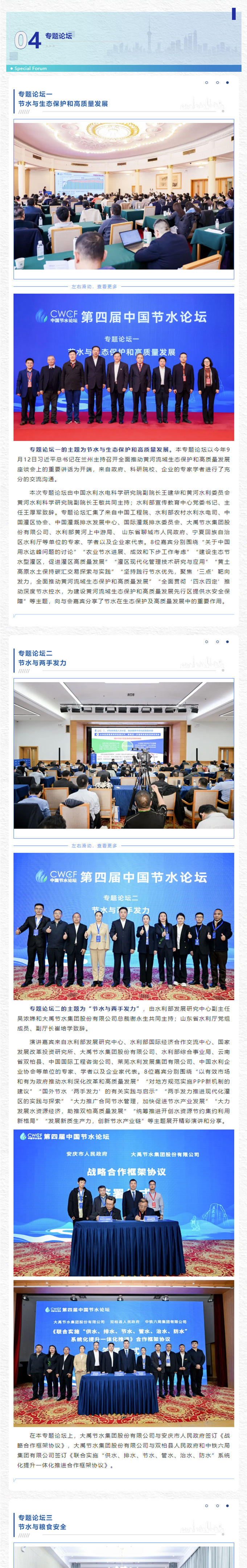 第四届2-幼_02_01.jpg