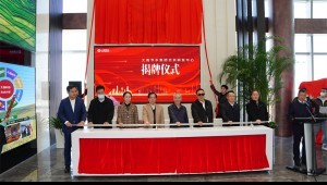 2022年3月31日jxf体育节水集团北京研发中心揭牌典礼
