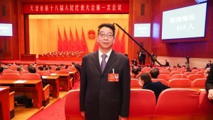 1月11日，，，，，，，，jxf体育节水集团党委书记王冲参与天津市第十八届人大一次会议并在武清区代表团审议中讲话