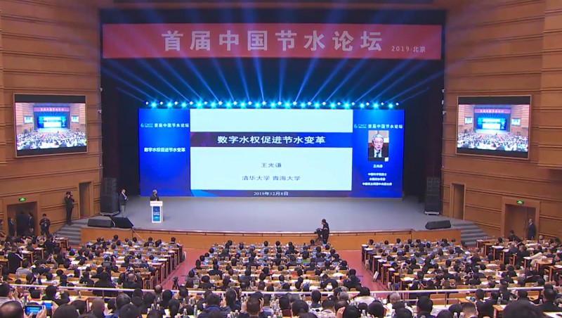  王光谦 中国科学院院士，，，，，，全国政协常委，，，，，，中国民主同盟中央副主席