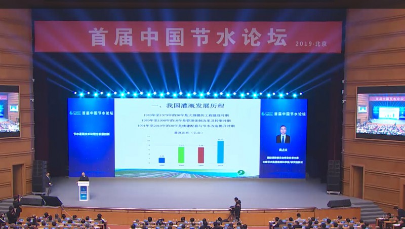  高占义 国际灌概纂排水委员会平生名望主席，，，，，，jxf体育节水集团首席科学家，，，，，，jxf体育钻研院院长