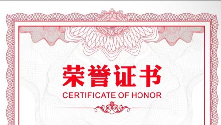 jxf体育节水集团陆续三年获得《上市公司董办最佳实际案例》，，，，，，，，以及“上海证券报金质量奖ESG奖”。。。。。。。。
