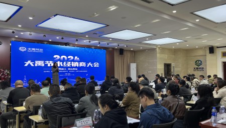 jxf体育节水2024年经销商大会圆满召开。。。。。。。。这次大会是jxf体育节水与经销商同伴们携手迈向农业节水新时期的沉要里程碑。。。。。。。。
