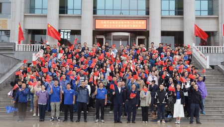 jxf体育节水集团在天津进行庆祝中华人民共和国成立75周年升国旗典礼。。。。。。。。