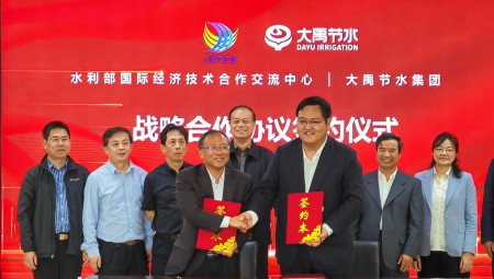 水利部国际经济技术合作互换中心与jxf体育节水签署战术合作和谈。。。。。。。。