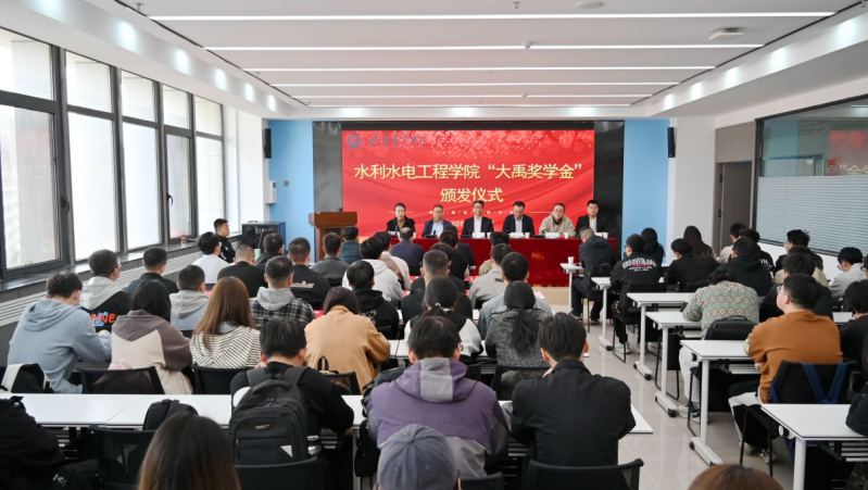 深入校企合作 共育水利英才| jxf体育节水集团党委书记王冲出席甘肃农业大学2025年度“jxf体育奖学金”宣告典礼