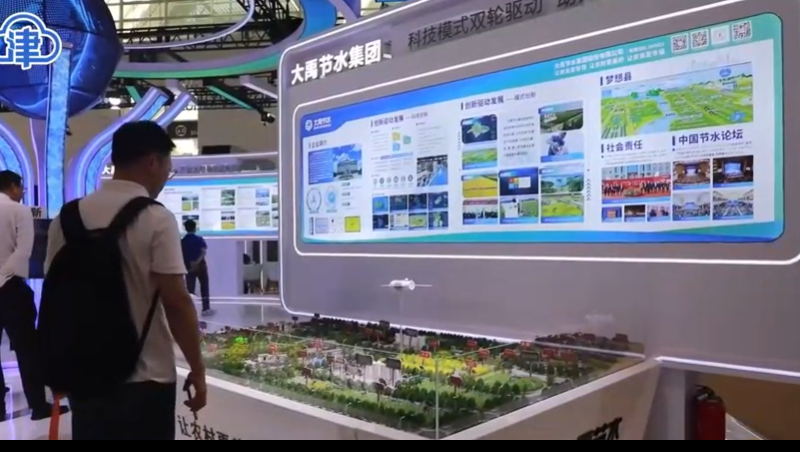 云南新闻联播报路：jxf体育节水建设运营的昆明市晋宁区滇池流域深入农业水价综合鼎新及现代化灌区建设项目。。。。。。。。