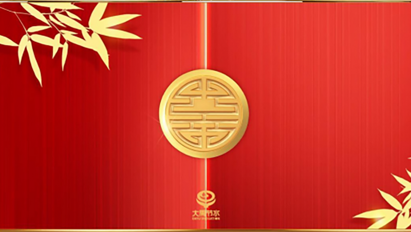 开工大吉| 2025年，，，，，，jxf体育节水整个员工将怀揣着越发鼓满的周到与坚定的信想，，，，，，矢志不渝地秉秤装以jxf体育治水心灵，，，，，，做jxf体育节水事业”的企业心灵，，，，，，与您携手共创越发鲜丽的将来！