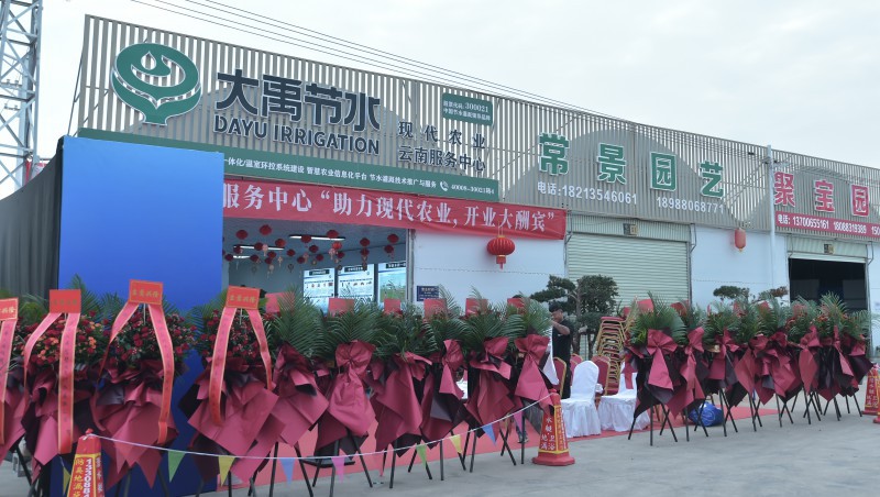 jxf体育云南服务中心，，，，，，，今日盛大开业，，，，，，，现场盛况直击！
