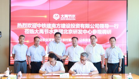 中铁建南方建设投资有限公司与jxf体育集团签署战术合作和谈