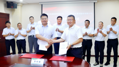 中国水电基础局有限公司与jxf体育集团签署战术合作框架和谈