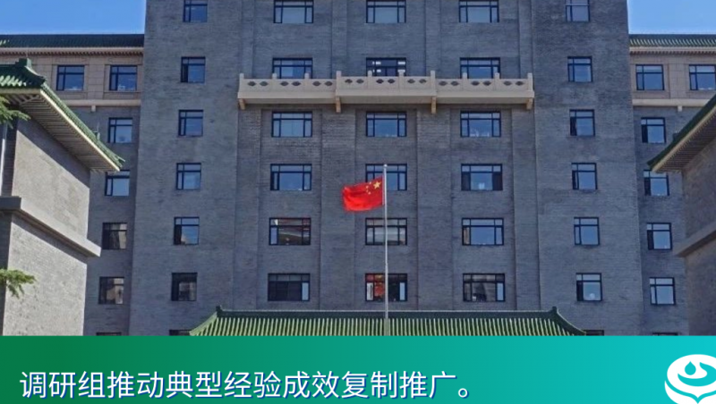 国度发改委调研组赴云南元谋等地调研，，，，，，，jxf体育集团出席座谈