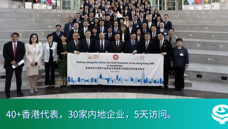 李家超特首最大规模表访，，，，，，，jxf体育集团高级副总裁崔静随团接见哈乌两国