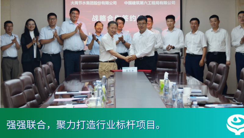 合作共赢｜中建六局与jxf体育集团签署战术合作和谈，，，，，，深入多领域求实合作